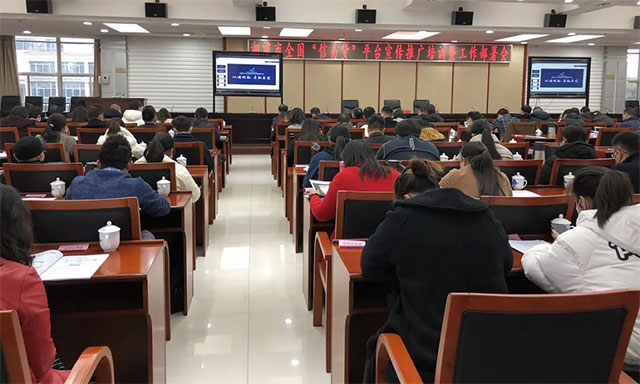 信易貸推廣會(huì)議.jpg 信易貸推廣會(huì)議.jpg