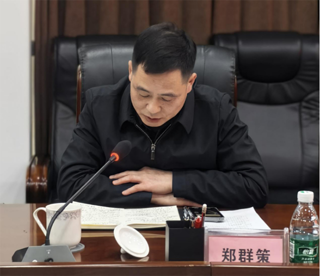 鄭群策