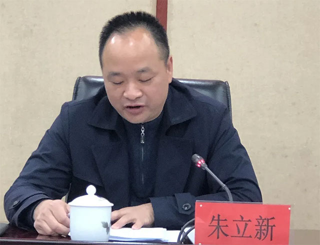 朱立新.jpg 朱立新.jpg